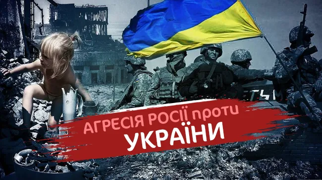 Саме Росія намагається продовжувати агресію та окупацію – Олександр Левченко