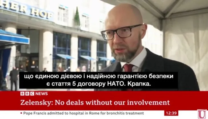 Нова американська адміністрація має зрозуміти: що сильніше НАТО, то сильніші США – Арсеній Яценюк