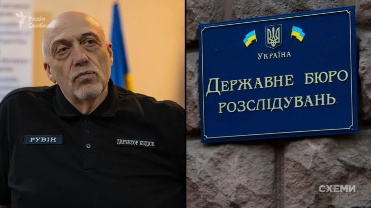Колишній директор КНДІСЕ Рувін тепер працює в ДБР – «Схеми»