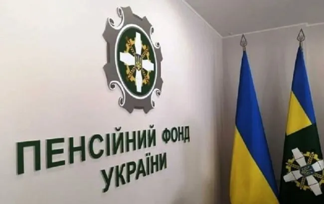 Пенсійний фонд України отримує нові функції з липня 2025 року