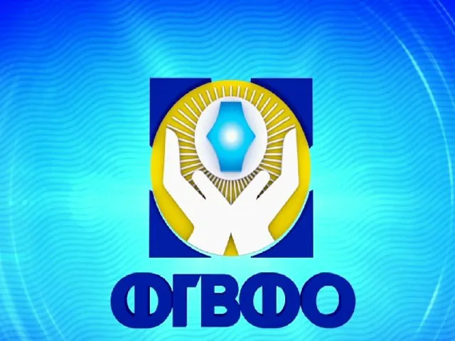 Фонд гарантування вкладів виставить на продаж майно банку «Фінанси та кредит»