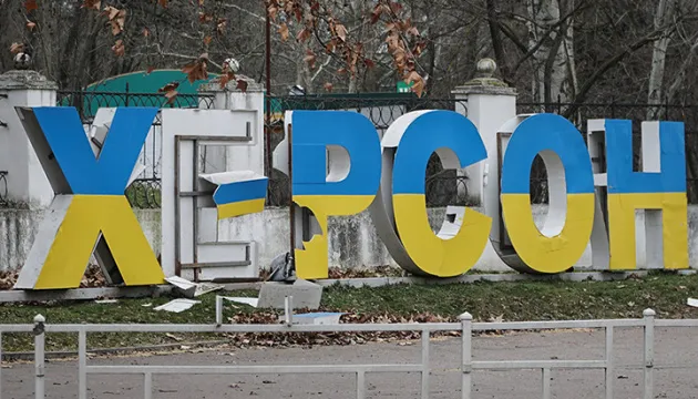 Росія вчергове порушила домовленості про “енергетичне перемир’я” та вдарила по енергооб’єкту Херсона