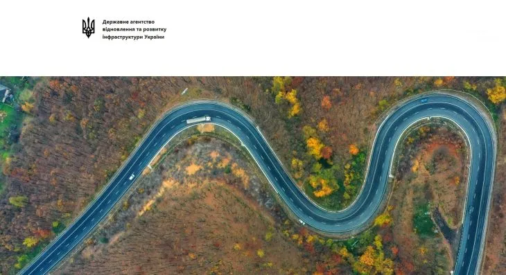 При Держагентстві відновлення створили кілька дорадчих органів (документ)