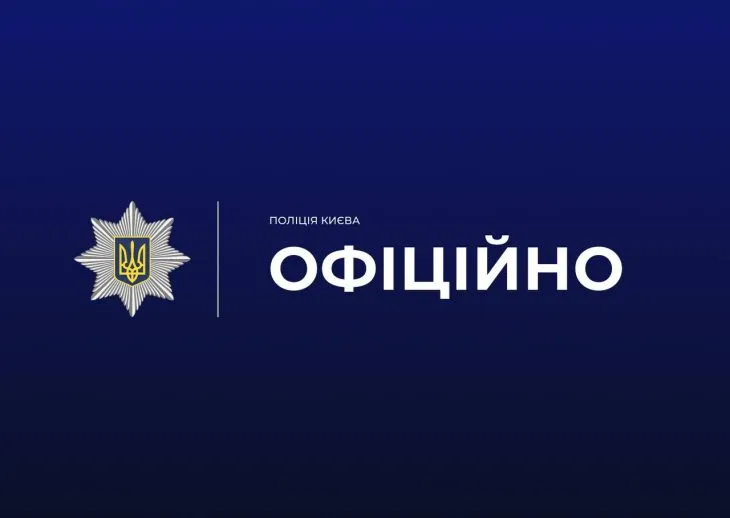 За фактом нападу на журналіста в Солом’янському районі поліція розпочала розслідування