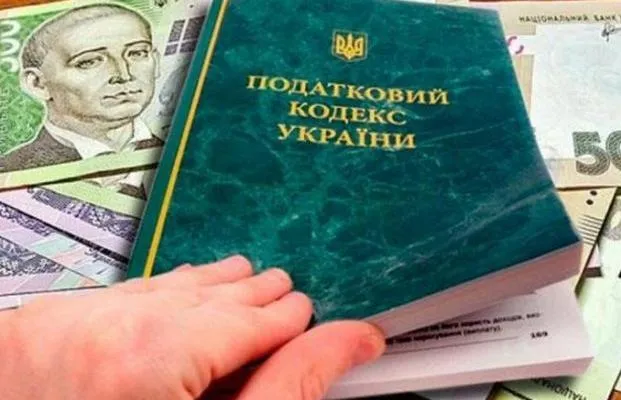 Несплата податків під час війни: загроза економічній безпеці України