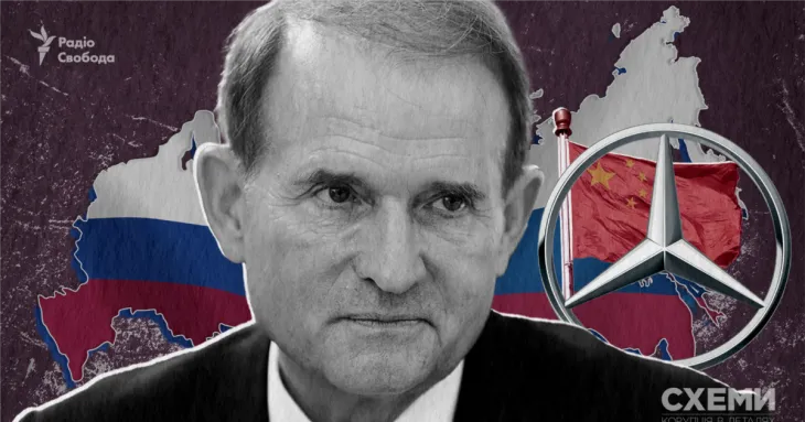 Компанія Медведчука постачає китайські «Мерседеси» в РФ та окуповані території