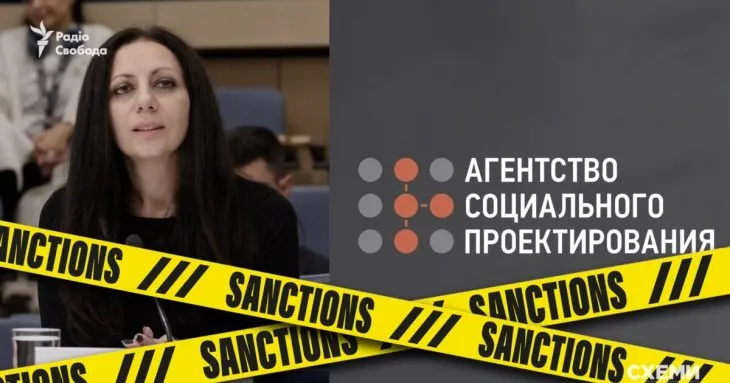 Велика Британія наклала санкції на кремлівську фабрику фейків «Агенція соціального дизайну»