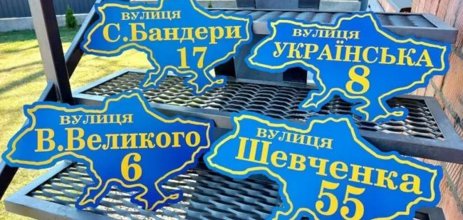 В Україні верифіковано понад 1,5 млн адрес: статистика та важливість ЄДРА