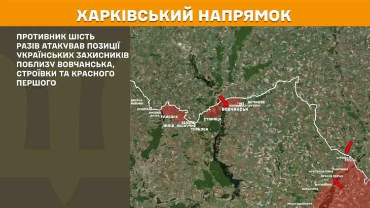 Генштаб: 180 бойових зіткнень та 1000 втрат ворога за добу