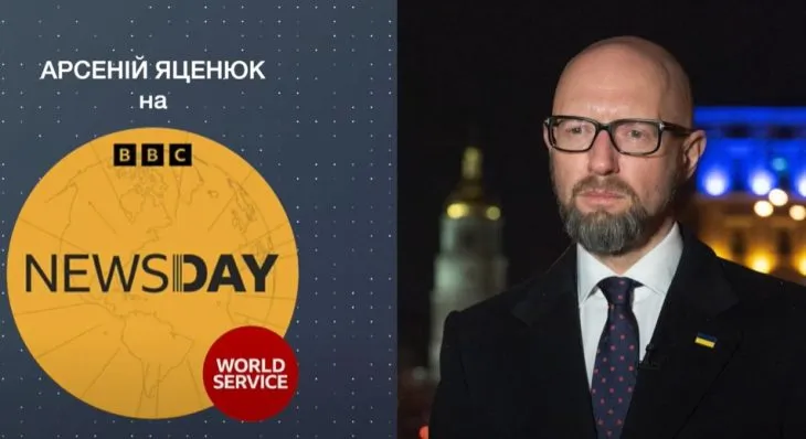 “Нам вдалося порозумітися з адміністрацією Трампа. Це дуже сильний крок вперед”: Арсеній Яценюк – про угоду щодо корисних копалин