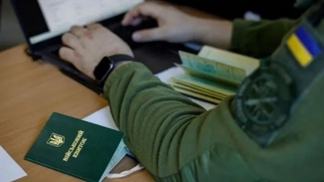 Підсумки року роботи мобільного застосунку «Резерв+»