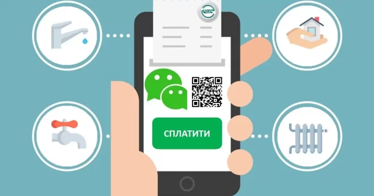 Як подати заяву на пільги з оплати комуналки онлайн: інструкція Мінсоцполітики