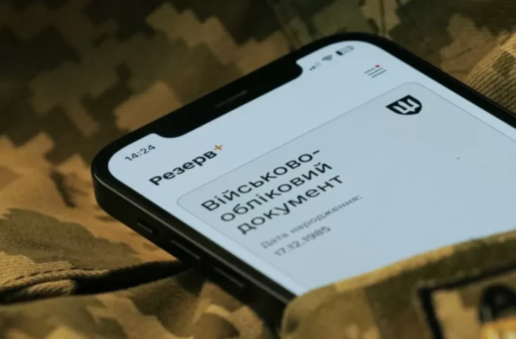 Резерв+: нові відстрочки для людей з тимчасовою непридатністю та сімей військових
