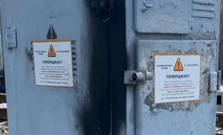 У Харкові затримали жінку за підпал обладнання “Укрзалізниці” на замовлення рф