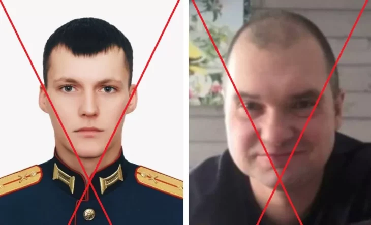 Встановлено імена ліквідованих російських офіцерів під час удару по ОТРК «Іскандер» у Брянській області