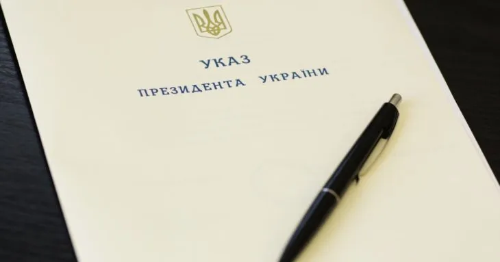 Зеленський підписав указ про синхронізацію санкцій України з ЄС