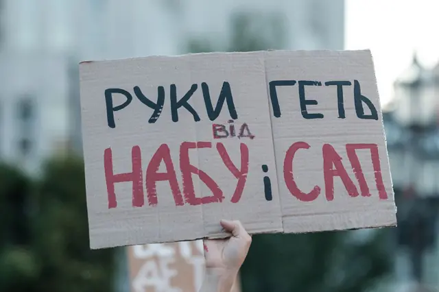 НАБУ и САП обезглавлены: зачем Банковая наступает на грабли Януковича?