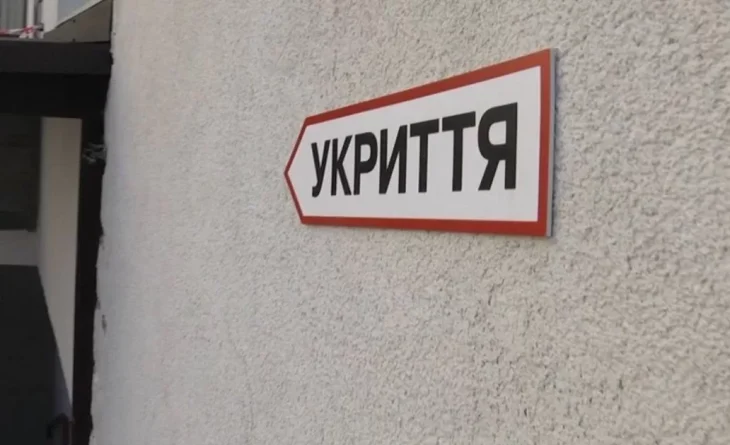 Росія після ракетного обстрілу розпочала масовану атаку дронами на Україну