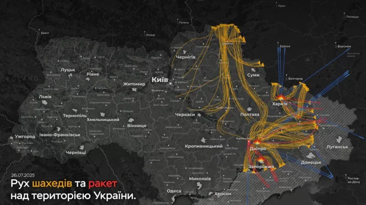 Сили оборони України знищили 200 ворожих повітряних цілей під час масованої атаки