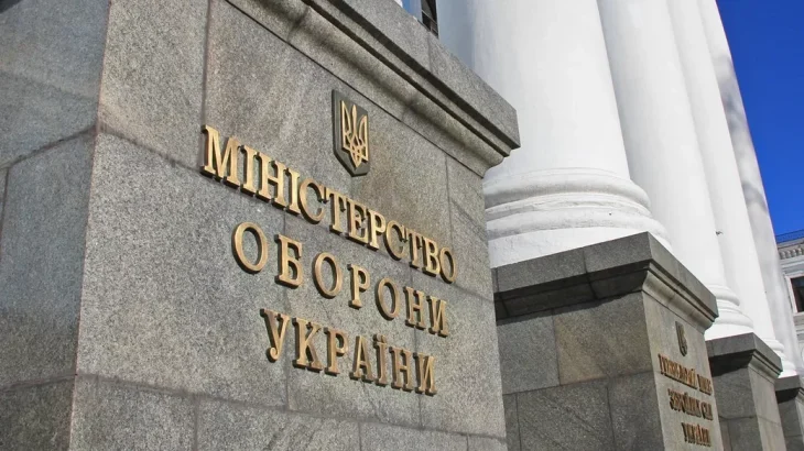 Міноборони України ініціювало розмову зі США через повідомлення про призупинення постачання зброї