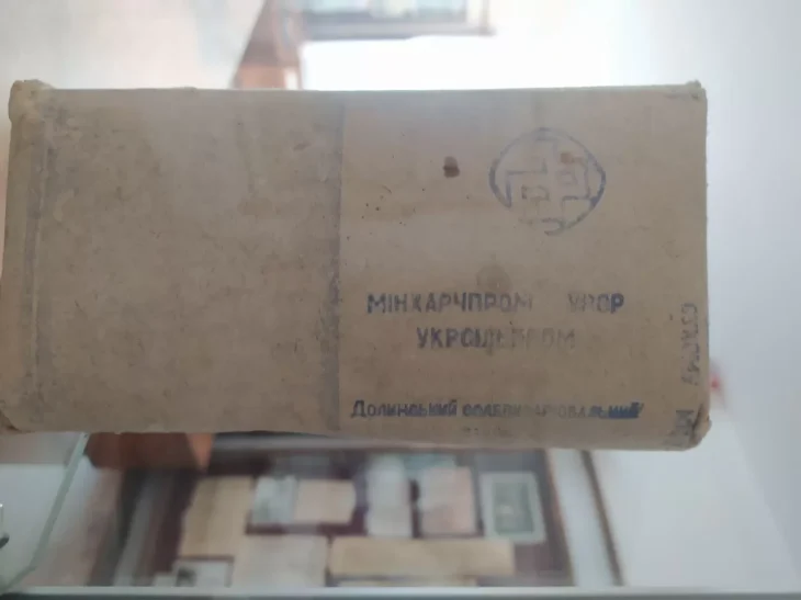 В Івано-Франківській області планують відновити видобуток солі на Долинському родовищі