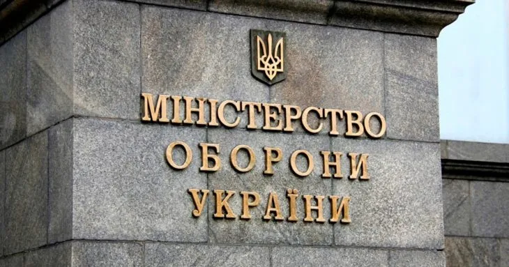 Кабмін призначив п’ятьох нових заступників міністра оборони України