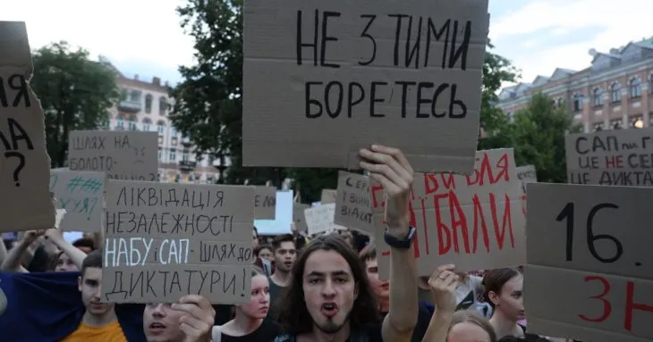 НАБУ та САП закликають міжнародну спільноту підтримати Україну в умовах обмеження незалежності