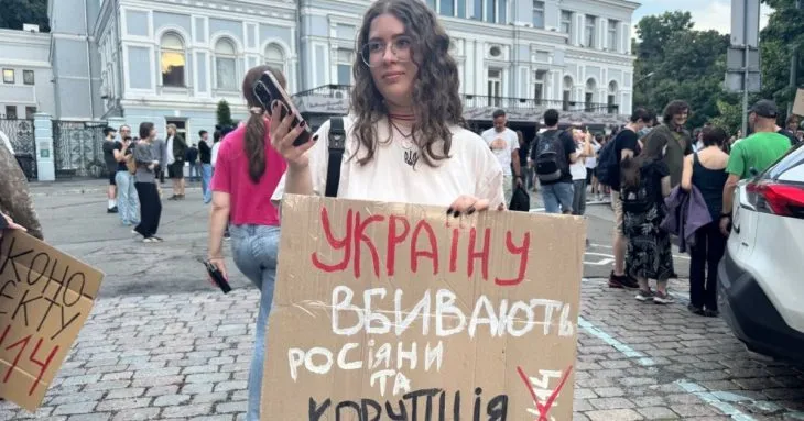 У Києві, Дніпрі, Львові та Одесі відбулися масові протести проти законопроєкту №12414