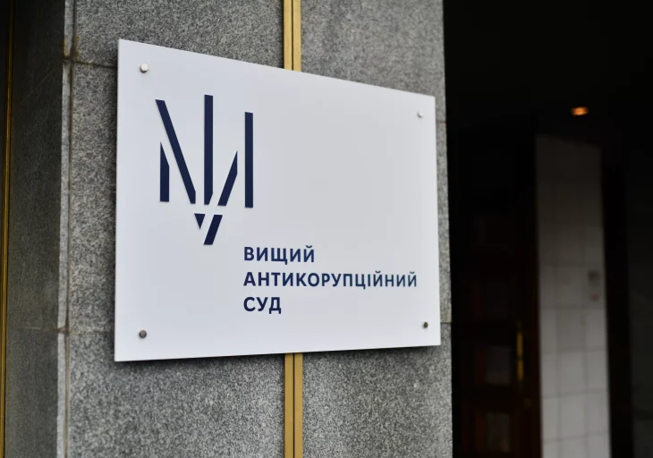 Суддя ВАКС повідомив про тиск і втручання у свою діяльність під час розгляду справ