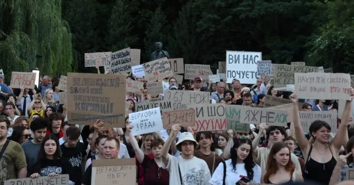 Росія використовує протести в Україні для підриву підтримки Заходу та легітимності влади