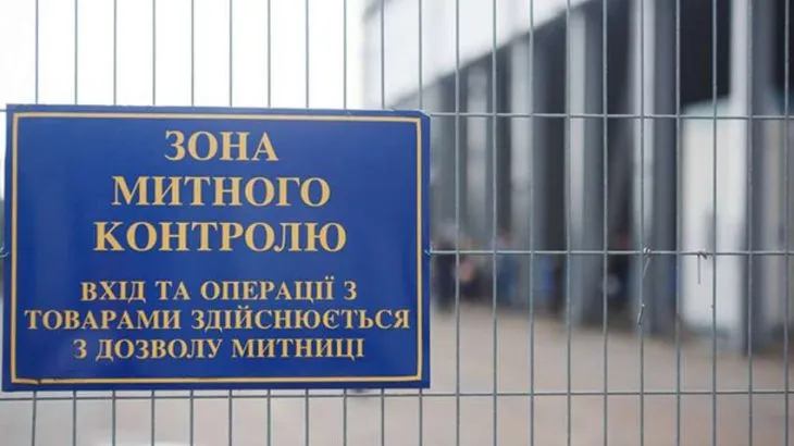 Контрабандні дрони для ЗСУ, ймовірно, ввозять через митні пости на Львівщині та Буковині