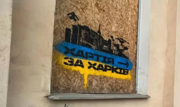 Бригада «Хартія» розкритикувала владу Харкова за брак співпраці та підтримки