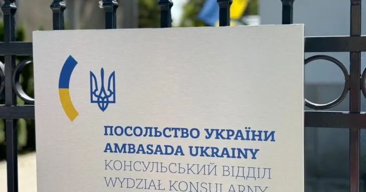 Посольство України в Польщі пояснило наслідки вето Навроцького на закон про допомогу українцям