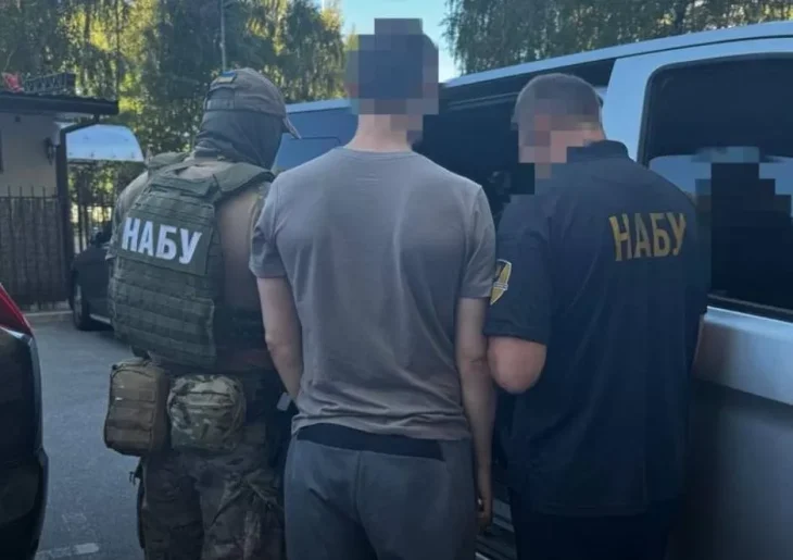 НАБУ завершило розслідування справи про розкрадання 132 млн грн у “Харківобленерго”