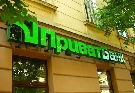 ПриватБанк виплатив керівництву рекордні премії до 4,6 млн грн у липні