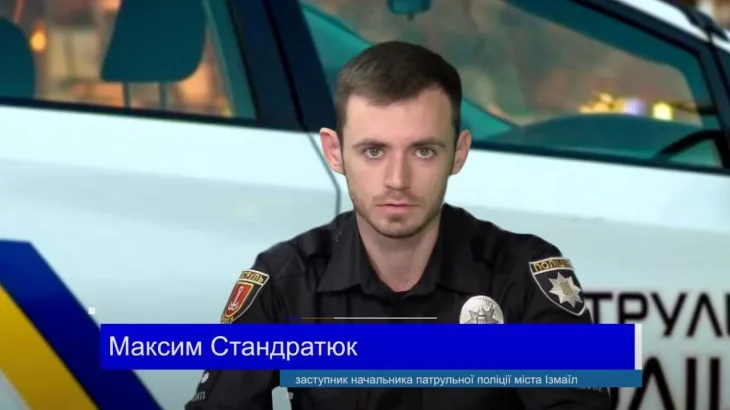 Колишній інспектор поліції Ізмаїла незаконно виїхав за кордон із партнером
