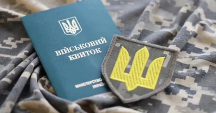 Кабмін розширив перелік освітян, які мають право на відстрочку від мобілізації