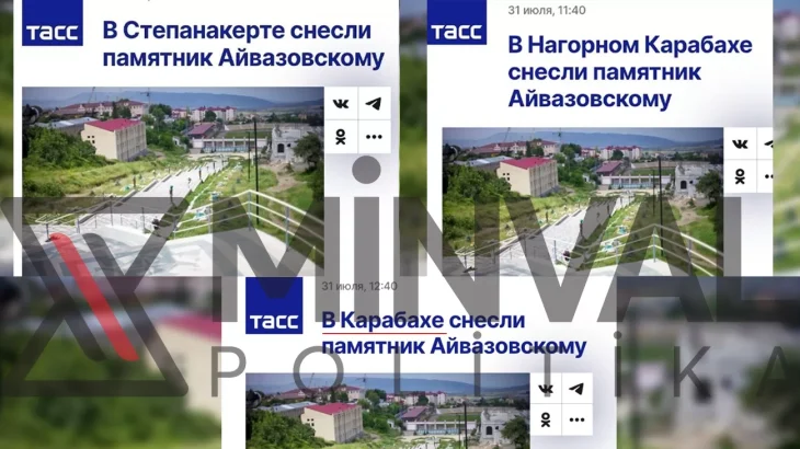 Азербайджан закликав росію відмовитись від радянських назв міст і пригрозив історичними топонімами