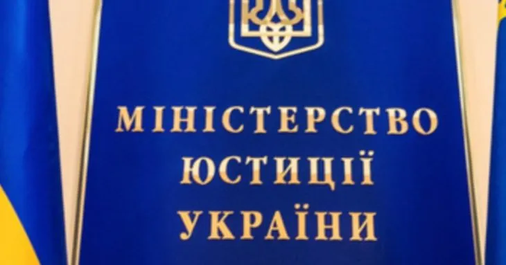 Мін’юст планує вдосконалити виконання Конвенції щодо міжнародного викрадення дітей