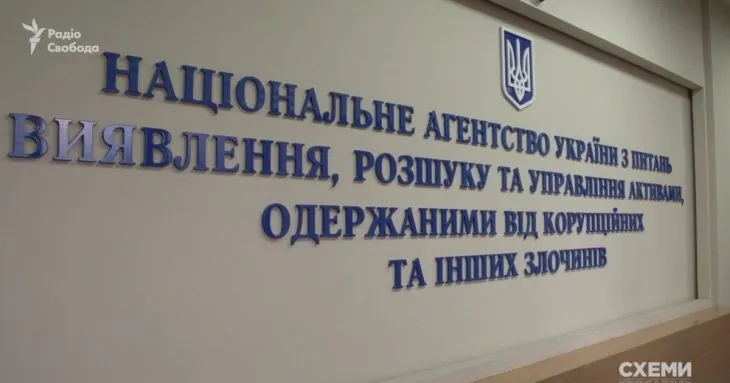 Ярославу Максименко призначено тимчасовою керівницею АРМА