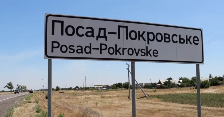 Ситуація на Херсонщині: війна, відновлення та дискусії щодо замороження фронту