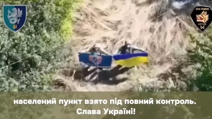Сили оборони встановили контроль над Зеленим Гаєм на Донеччині