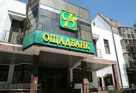 Ощадбанк попередив клієнтів про штрафи та обмеження доступу до рахунку