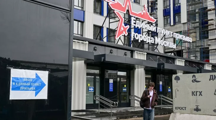 У росії військовозобов’язаним блокують виїзд за кордон через електронний військовий облік