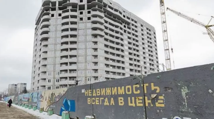 Близько 20% російських забудовників можуть збанкрутувати через іпотечну кризу