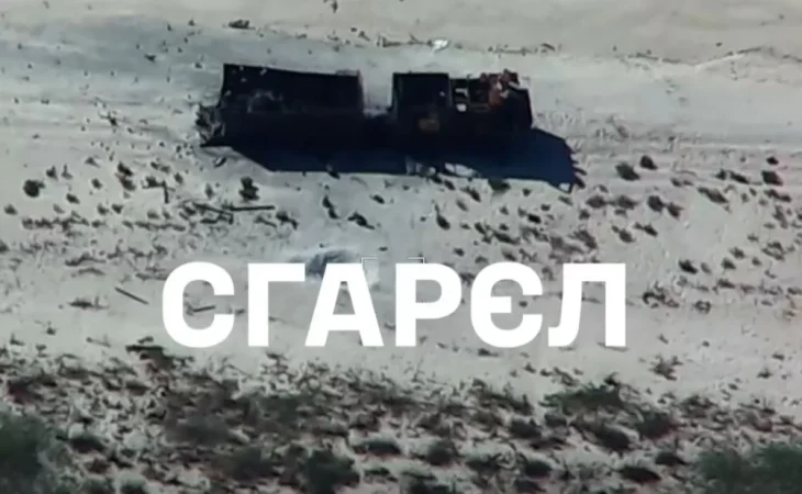 Спецпризначенці ГУР знищили російський тягач ДТ-10 «Вітязь» на Тендрівській косі