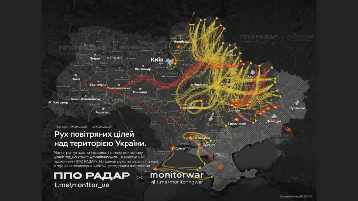 Україна відбила масовану атаку: збито понад 580 ворожих цілей, є жертви та руйнування