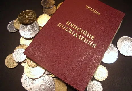 Що робити при затримці пенсії в Україні: поради для пенсіонерів