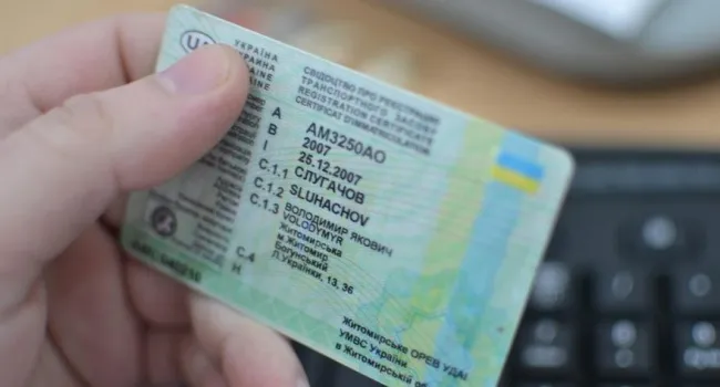 В Україні зростає кількість шахрайських схем з підробленими водійськими посвідченнями