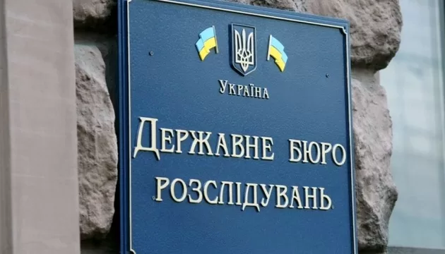 ДБР викрило незаконне переоформлення майна харківського банку на 360 млн грн